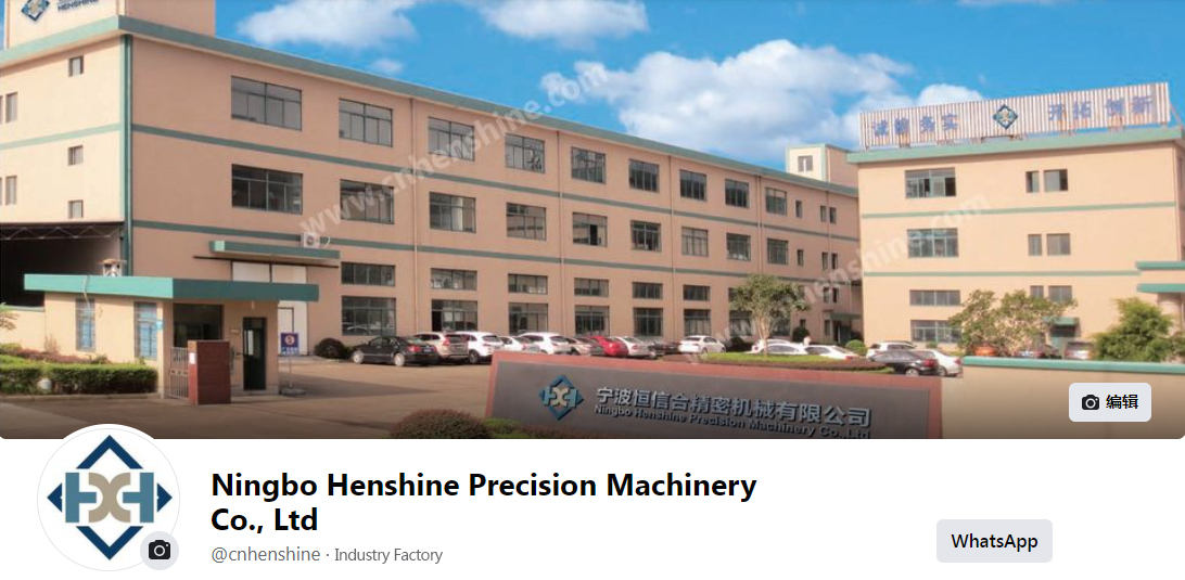 facebook_Ningbo_Henshine_Precision_Machinery_Co_Ltd